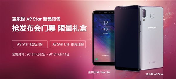 三星中国官网上架新机:6寸全面屏/2699元