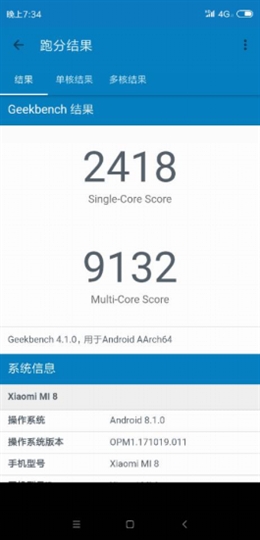 2018最强安卓旗舰!小米8首发评测:红外人脸识别+双频GPS定位