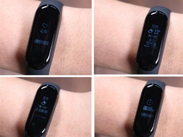 续航超20天！小米手环3评测：大屏幕+50米防水