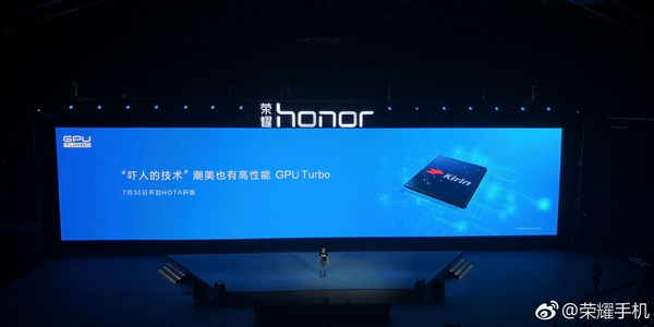 荣耀9i发布：1399元起售