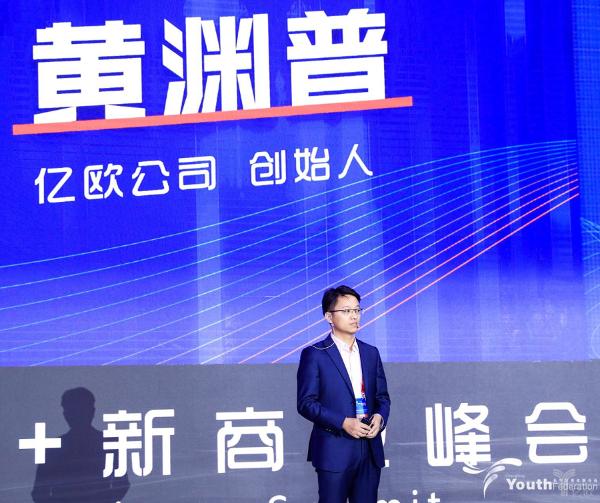 特斯联入选2018中国人工智能商业落地100强榜单