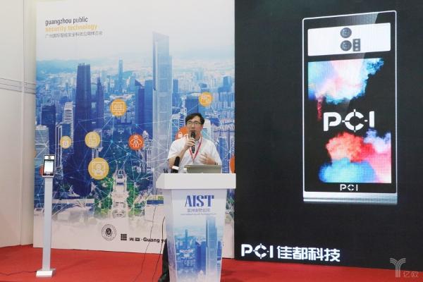 每秒8次特征提取，识别准确率99.9%，佳都首发商用终端引领刷脸时代