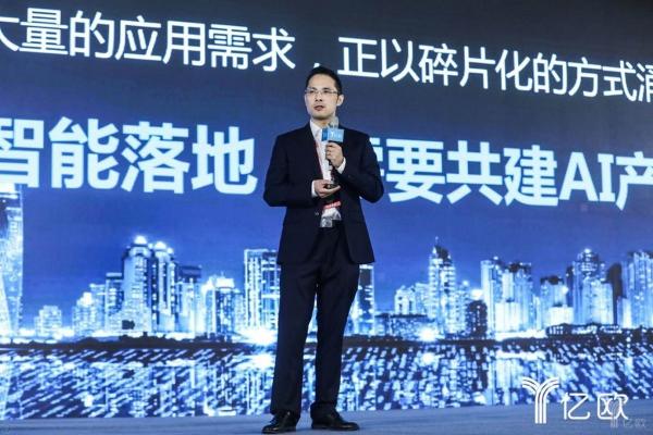 海康威视高级副总裁浦世亮:视觉大数据在传统行业升级中的应用