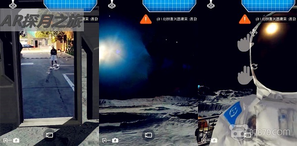 上火星、登月球、“调戏”太阳系~三款AR应用让你足不出户玩转宇宙！
