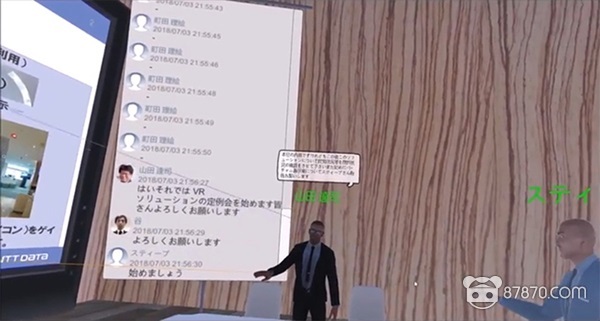 87晚汇 | Magic Leap展示Lumin OS操作细节 谷歌将于8月演示光场VR体验
