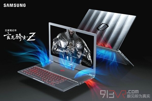 三星发布新一代VR轻薄笔记本玄龙骑士Z