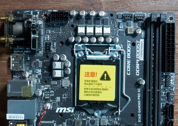 节能静音！微星B360I GAMING PRO AC评测：这是你们想要的ITX主板