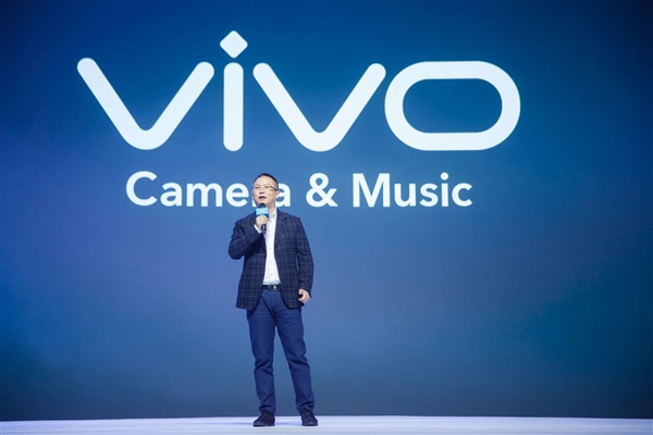 vivo Z1i发布：骁龙636+128G存储 1898元