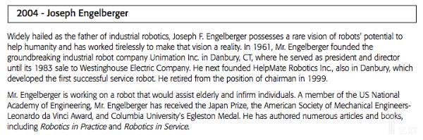 与工业机器人之父获得同一奖项，大疆实力证明自己不仅是无人机公司