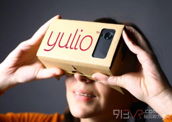 Yulio Technologies发布VR平面导航功能