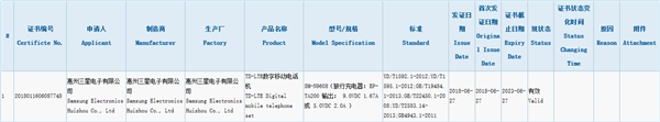 三星Galaxy Note 9通过3C认证：8月9日发布