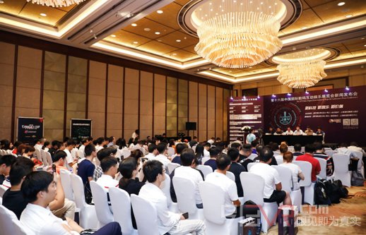 2018年第十六届ChinaJoy新闻发布会在沪隆重召开！