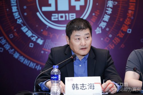 2018年第十六届ChinaJoy新闻发布会在沪隆重召开！