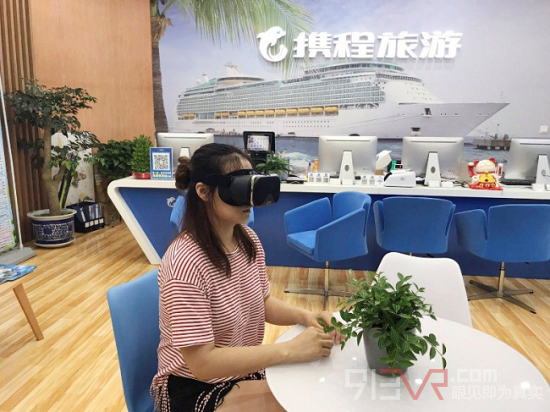 携程全面推出“VR+旅游”服务
