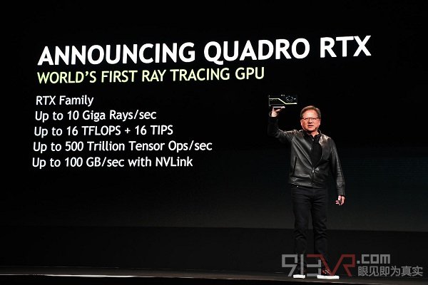 NVIDIA新RTX系列如何改变XR的未来