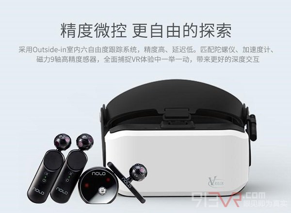 掌网科技携手中国联通布局5G智能终端VR，计划入驻3000家门店
