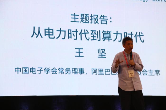 中国电子学会15年首颁特等奖  阿里云计算操作系统飞天获奖