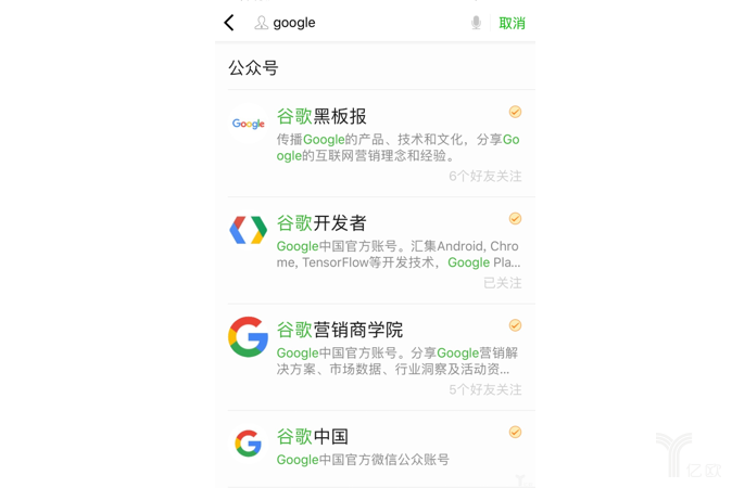 谷歌推出中国版搜索引擎，百度股票收盘暴跌7.73%
