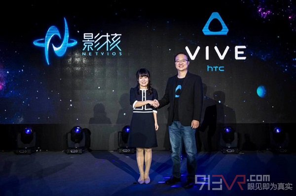 面向VR线下体验市场 网易游戏与Survios成立合资公司影核互娱