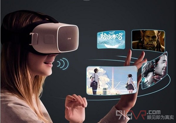 现在有哪些好用的VR头显值得入手呢？