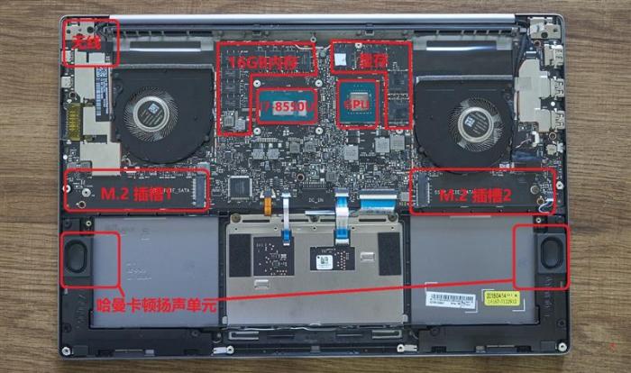 升级的不止是GTX1050！小米笔记本Pro GTX评测：满血的i7有多强