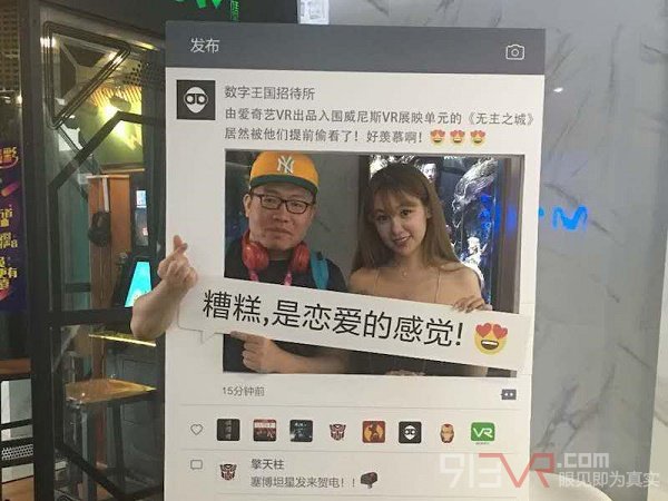 VR线下的超级大片：爱奇艺《无主之城VR》媒体专场体验记