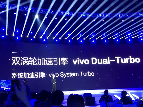 X23首发 vivo Dual Turbo双涡轮引擎宣布