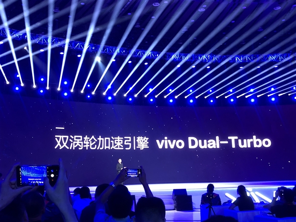 X23首发 vivo Dual Turbo双涡轮引擎宣布
