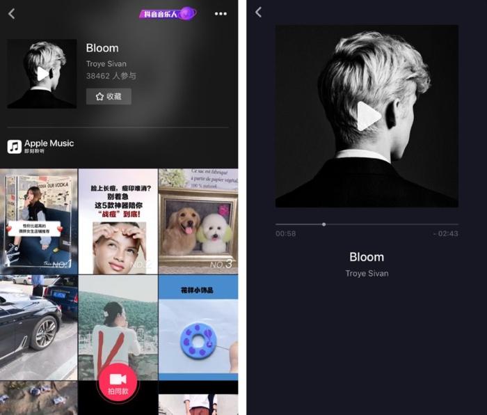 抖音宣布加入Apple Music合作伙伴计划