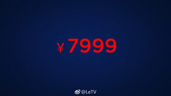 7999元！乐视超级电视Zero 65正式发布：充满未来感