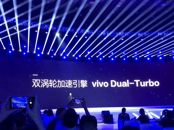 vivo X23发布：Dual Turbo双涡轮引擎加持 3498元