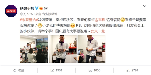 联想Z5 Pro十月发布：经典滑盖设计 屏占给力