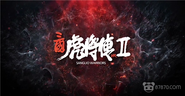 如何评价《三国虎将传2》？