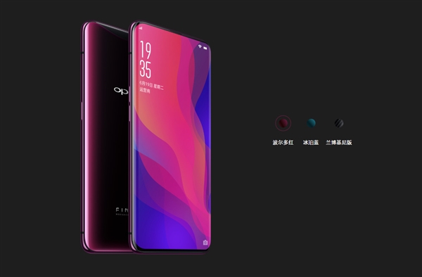 国产首款10GB手机！新版OPPO Find X安兔兔跑分曝光