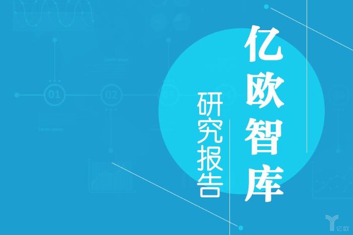 《金融科技公司服务银行业研究报告》最新报告出炉