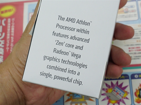 双核Zen+Vega！AMD速龙200GE日本上市：只要420元