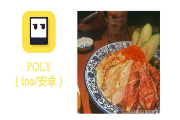 美食修图APP推荐 让你赢得朋友圈摄影比赛