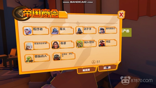 《疯狂炼金师》体验丨你的肝和腿还好吗？
