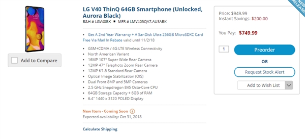 LG V40美版跳水：上市仅一周降价200美元