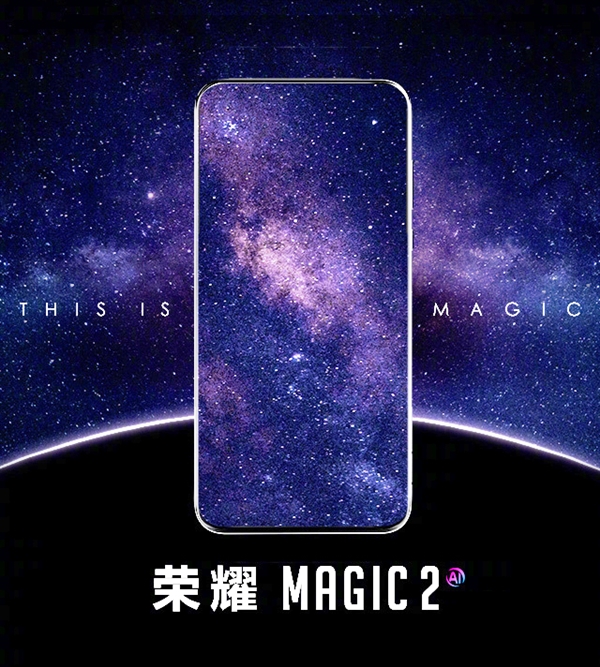 号称“要重新定义智能手机巅峰高度” 荣耀Magic 2即将发布