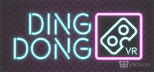 《Ding Dong VR》体验：有潜力成为VR街机爆款的小游戏