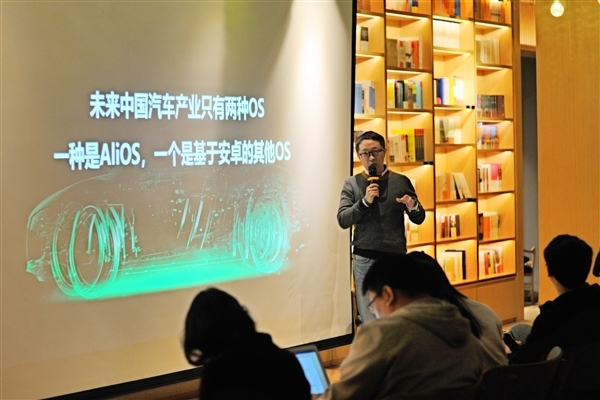阿里谢炎：未来中国汽车产业只有AliOS、安卓两种操作系统