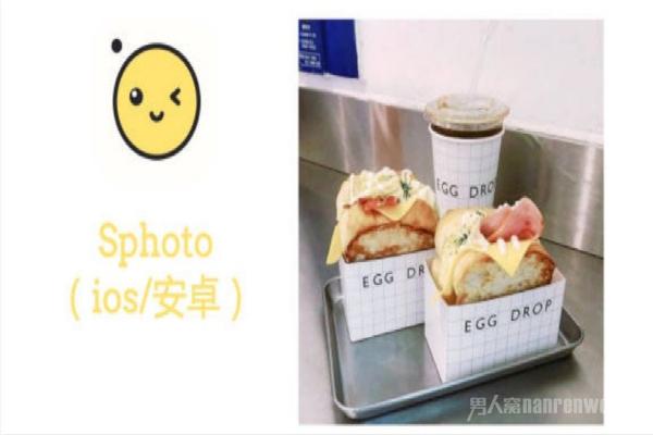 美食修图APP推荐 让你赢得朋友圈摄影比赛