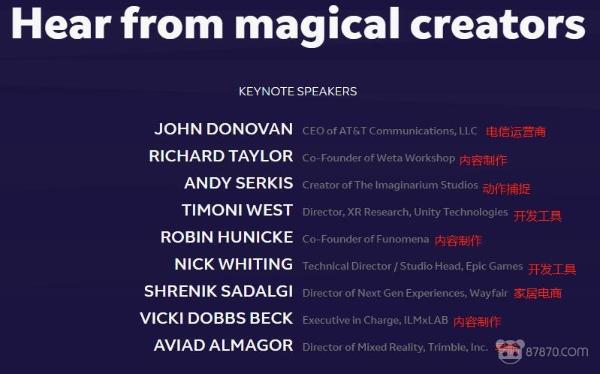 Magic Leap首届开发者大会开幕！都有哪些看点