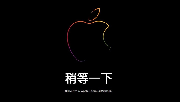 苹果官网开始维护：下午15点01 iPhone XR准时开订