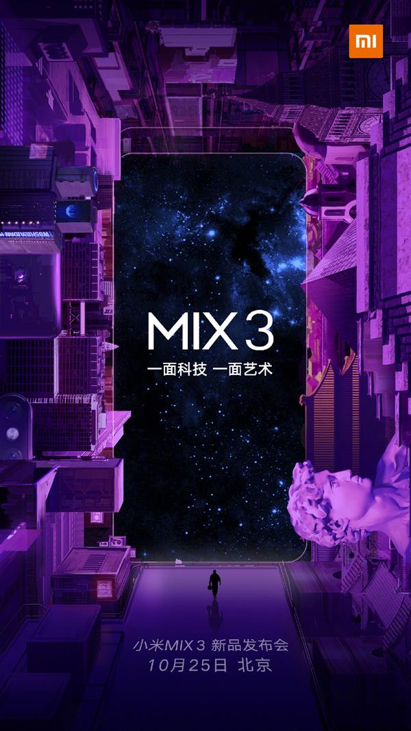 小米MIX 3或继续采用陶瓷机身 回顾小米手机陶瓷发展史