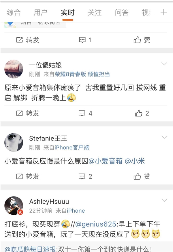 小爱同学突发故障无法正常使用 小米：正紧急修复