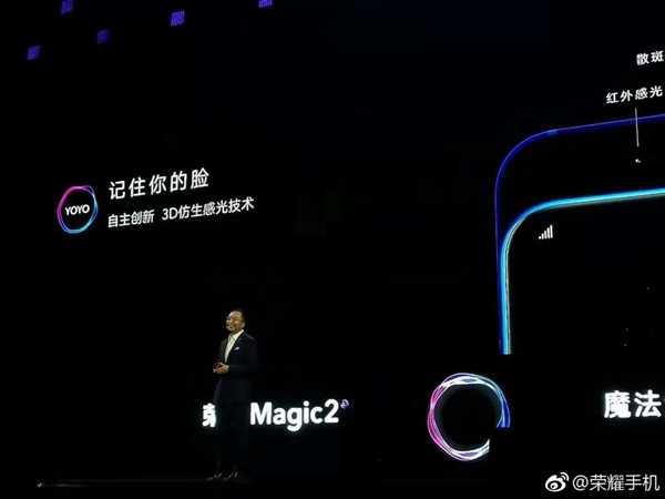 YOYO正式问世：全新一代荣耀Magic UI 2.0的灵魂