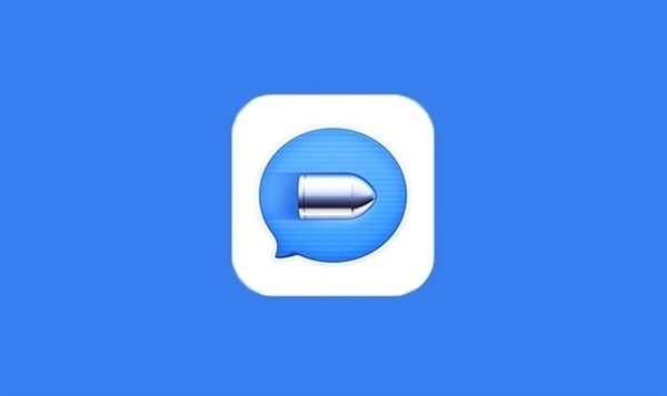 子弹短信iOS v0.9.7发布：支持支付宝授权登录