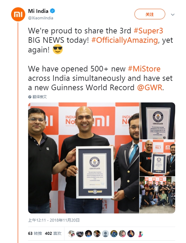 小米印度获吉尼斯纪录 成为印度开店最多企业